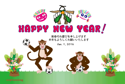 サルのイラスト年賀状テンプレート