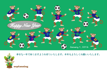 サルのイラスト年賀状テンプレート