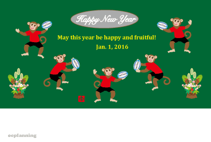 猿のイラスト年賀状テンプレート