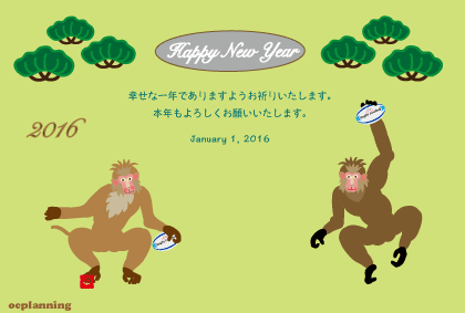 サルのイラスト年賀状テンプレート