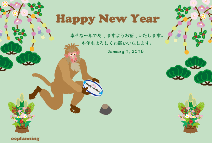 猿のイラスト年賀状テンプレート