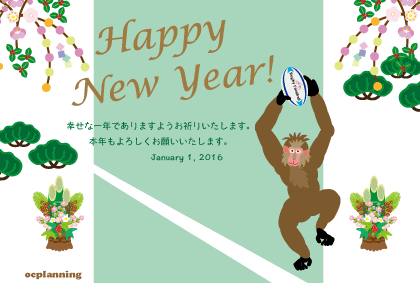 サルのイラスト年賀状テンプレート