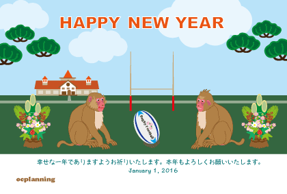 サルのイラスト年賀状テンプレート