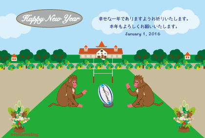 猿のイラスト年賀状テンプレート