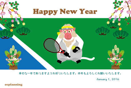 サルのイラスト年賀状テンプレート