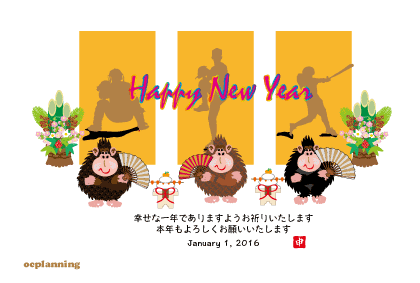 サルのイラスト年賀状テンプレート