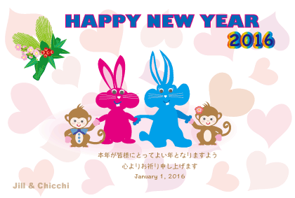 猿のイラスト年賀状テンプレート
