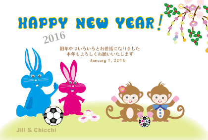 猿のイラスト年賀状テンプレート