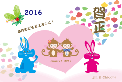 サルのイラスト年賀状テンプレート