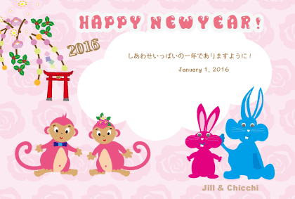 猿のイラスト年賀状テンプレート