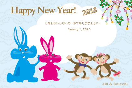 サルのイラスト年賀状テンプレート