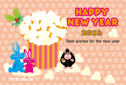 サルのイラスト年賀状テンプレート