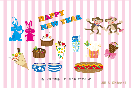 2016申年 ジルとチッチの可愛い年賀状