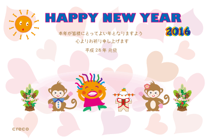 2016申年 クレコちゃんの年賀状