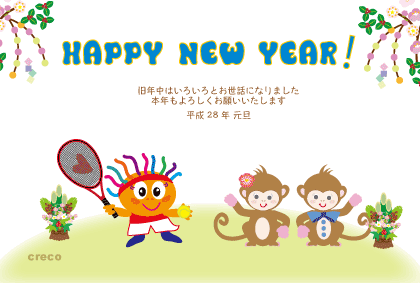 2016申年 クレコちゃんの年賀状