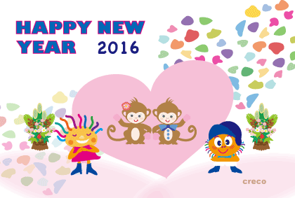2016申年 クレコちゃんの年賀状