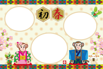 猿のイラスト年賀状テンプレート