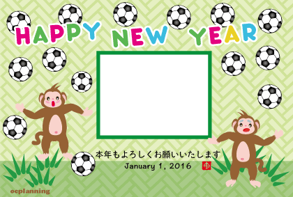 猿のイラスト年賀状テンプレート