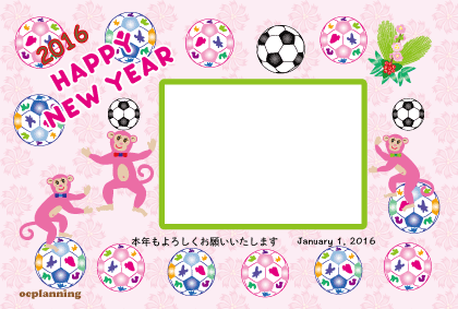 サルのイラスト年賀状テンプレート