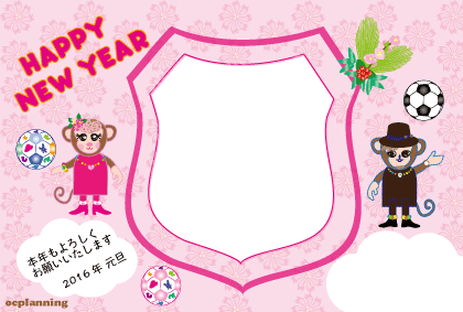 猿のイラスト年賀状テンプレート