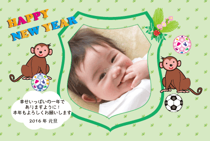 サルのイラスト年賀状テンプレート