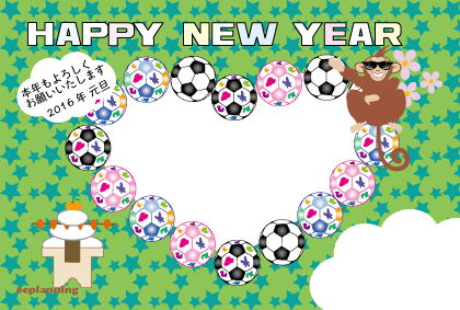 猿のイラスト年賀状テンプレート