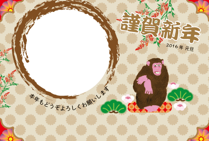 猿のイラスト年賀状テンプレート