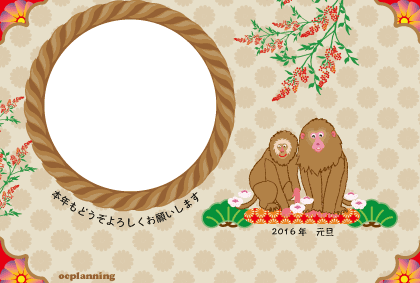 サルのイラスト年賀状テンプレート
