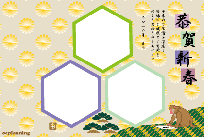 サルのイラスト年賀状テンプレート