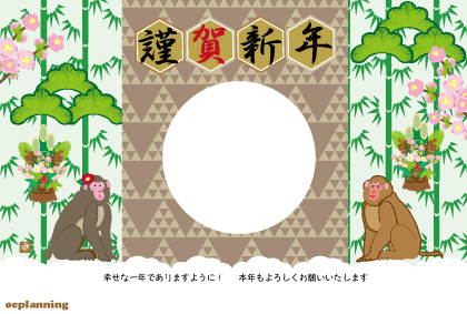 猿のイラスト年賀状テンプレート
