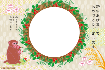 猿のイラスト年賀状テンプレート