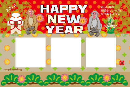 サルのイラスト年賀状テンプレート