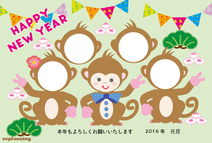 猿のイラスト年賀状テンプレート