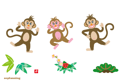 猿のイラスト年賀状テンプレート