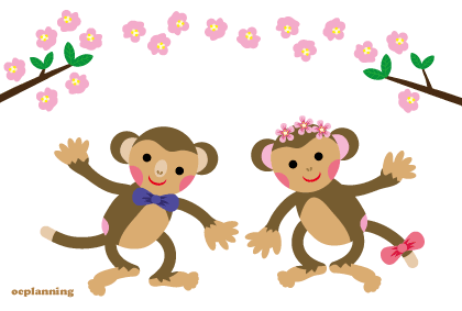 申のイラスト年賀状テンプレート