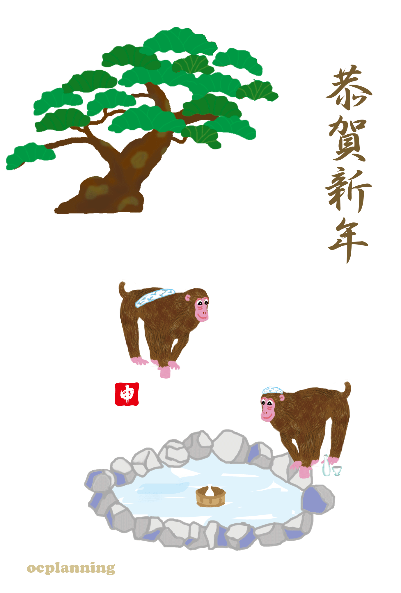 申のイラスト年賀状テンプレート