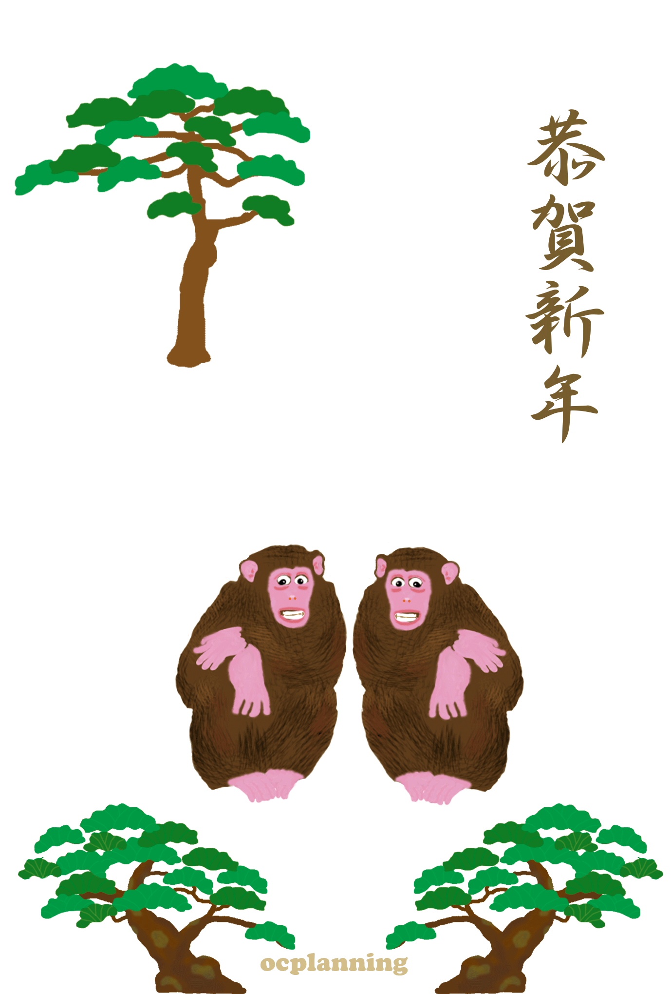 申のイラスト年賀状テンプレート