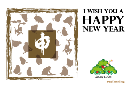 申のイラスト年賀状テンプレート