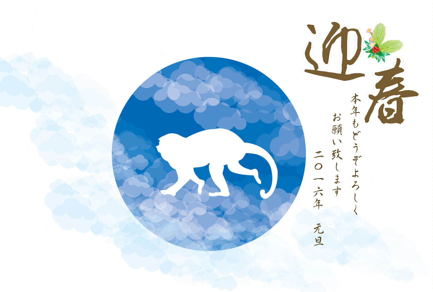 無料未の高画質JPG年賀状