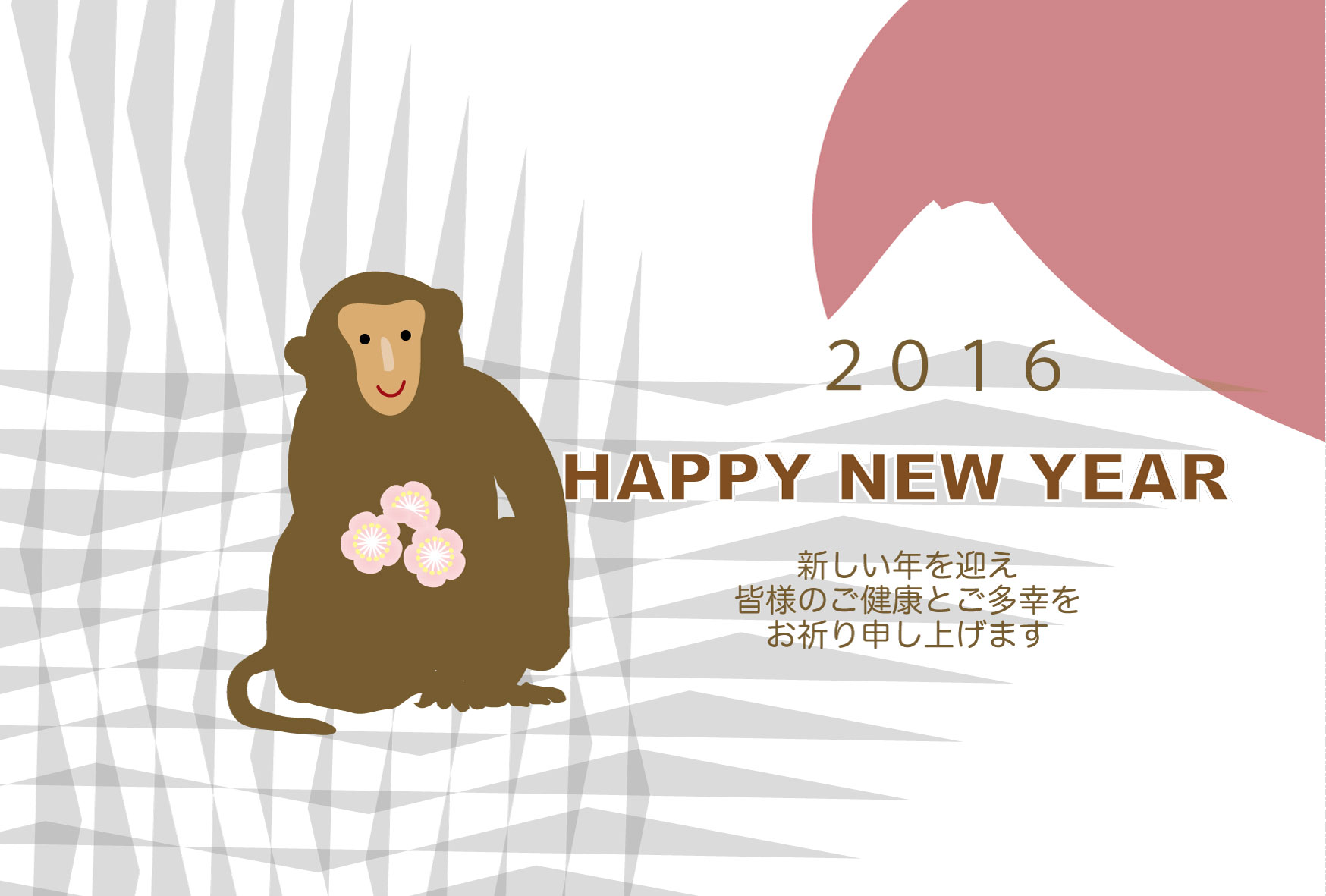 無料未の高画質JPG年賀状