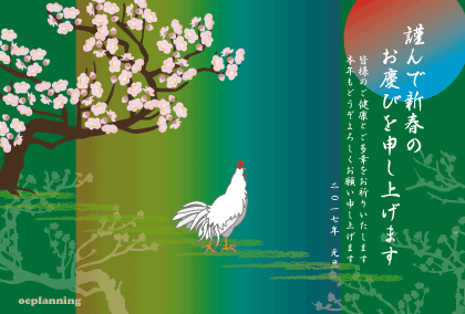 鶏のイラスト年賀状テンプレート