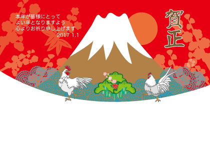 2017酉年 鶏の年賀状素材