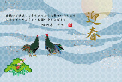 ニワトリのイラスト年賀状テンプレート