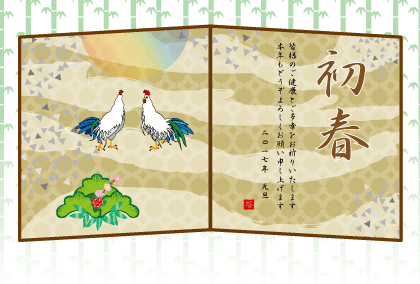 ニワトリのイラスト年賀状テンプレート