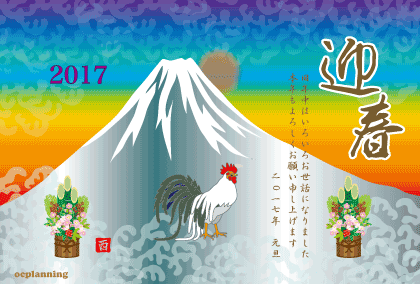 ニワトリのイラスト年賀状テンプレート