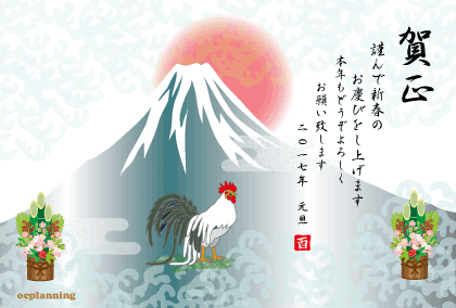 ニワトリのイラスト年賀状テンプレート