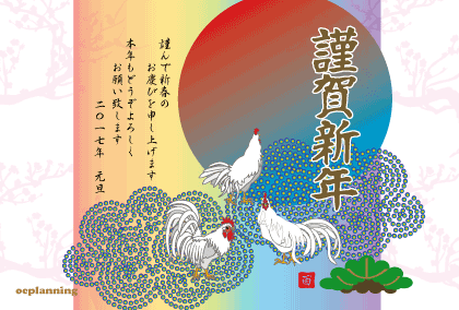 ニワトリのイラスト年賀状テンプレート