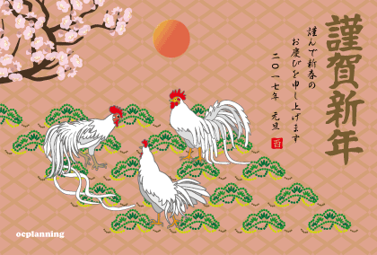 ニワトリのイラスト年賀状テンプレート