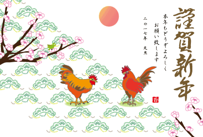 ニワトリのイラスト年賀状テンプレート