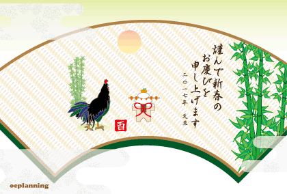 ニワトリのイラスト年賀状テンプレート